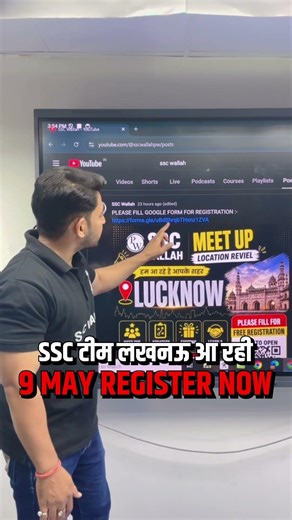 SSC Team Lucknow Meet-up | SSC Wallah Meetup #shorts #pw