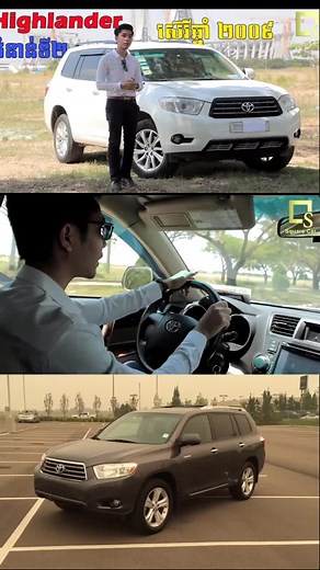 Car Review Hub នៅលើ TikTok