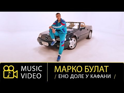 MARKO BULAT 90 - ENO DOLE U KAFANI //OFFICIAL VIDEO 2023 // re recorded