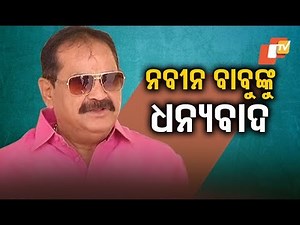 BILT Paper Mill In Odisha To Resume Operations In 2 Months