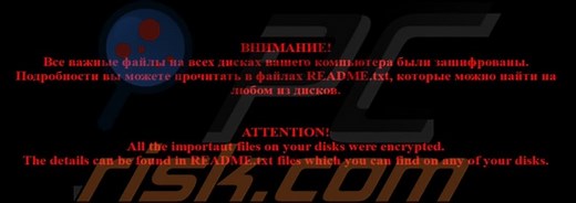 Crypted000007 Ransomware