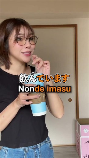**Master the "Te-Form" in Japanese! 🇯🇵✨**