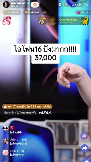 ขายดีสุดๆ✅ #win #winwilliam #วิน #tiktokviral #tiktok#TikTok