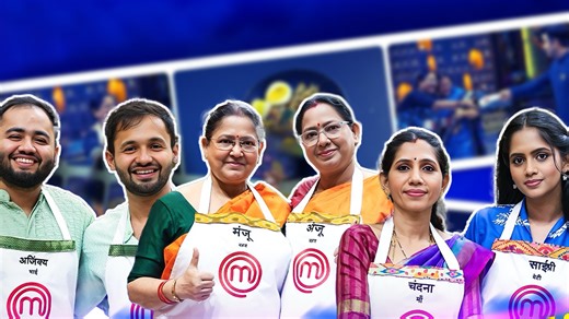 MasterChef India 9 Finale: Date, Time, Top 3 Finalists, And Where To Watch This Cooking Reality Show On OTT | Herzindagi