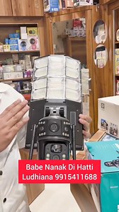 Solar Light Camera Babe Nanak Di Hatti Ludhiana 9815411688, 9877922520 @smartgadgetshub | Digital market
