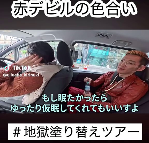 #うじとうえだ #うじとうえだ切り抜き #ブチギレ氏原 #うえだ #上田 #たかさき #サカモト