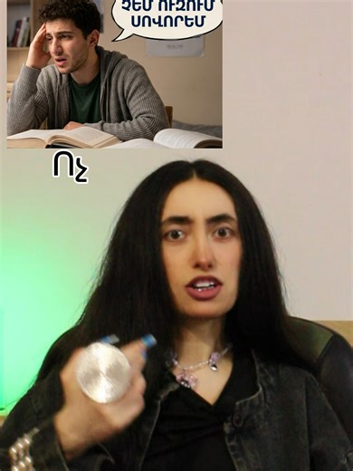 🎉 ՎԵՐՋԱՊԵՍ ՊԱՏՐԱՍՏ Է 🎉 📘 «Անգլերեն 0-ից» գիրքը Եթե միշտ ուզում էիր սկսել անգլերենը զրոյից, բայց չգիտեիր ինչպես՝ այս գիրքը հենց քեզ համար է։ ✔️ գրված է հայերենով ✔️ յուրաքանչյուր բառ ու նախադասություն ունի արտասանություն թարգմանություն ✔️ սա անգլերենի ամուր հիմքն է ✔️ զարգացնում է խոսակցական, քերականական և լսողական բոլոր հմտությունները 📖 Պարզապես կարդում ես ու սովորում ես առանց բարդ կանոնների, առանց խառնվելու։ 💰 Գրքի արժեքը՝ 3500 դրամ 👉 Սկսիր այսօր, որ վաղը արդեն կարողանաս խոսել անգլերեն 🇬