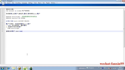 A2-3 常用软件介绍
