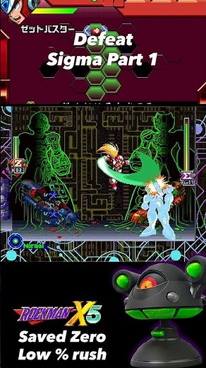 Sigma Part 1 defeated by Initial Zero #megamanx5 #rockmanx5 #nodamage