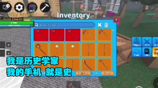 求你们别再玩手机版了💀 展示清朝画质中 | 我在Roblox上做了個RPG遊戲 #41 | 手机测试-1 | Conquer Quest