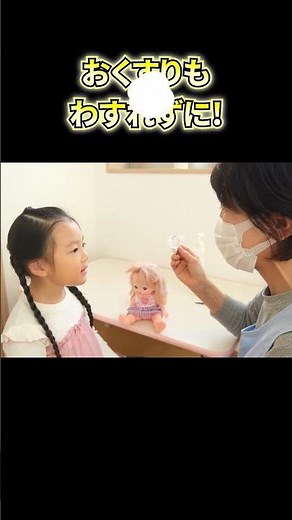 【病児・病後児保育ってどんなところかな】みらいくの病児保育の一日をご紹介します！
