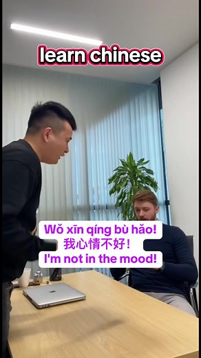 Learn Chinese for Beginners: Live Interactive Lessons