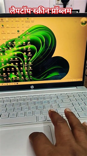 Laptop Ka Screen Yellow Kyu Ho Jata Hai || #computer #computerzone #laptop #laptopvspc