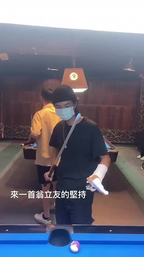 Pool Game Skills: Tips for Playing Like a Pro