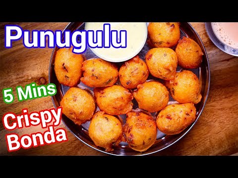 Crispy Punugulu Recipe - Crispy, Fluffy | Street Style Andhra Tea Time Snack with Pro Tips