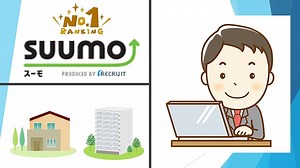 SUUMOだけで不動産は売却できる!|データで解説【2025年版】