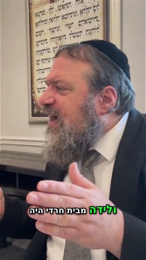 זמן קדוש: תפילה, וידוי והתבודדות במקום קדוש! #shorts