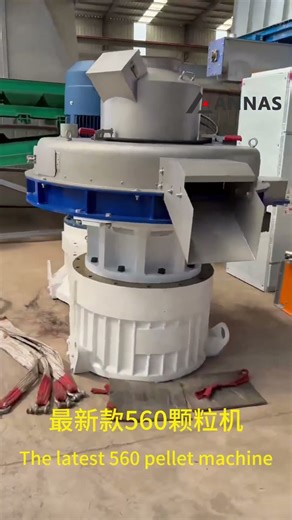 The working principle of 560-8th-132kw wood pellet mill #8thwoodpelletmill #woodpelletmachine