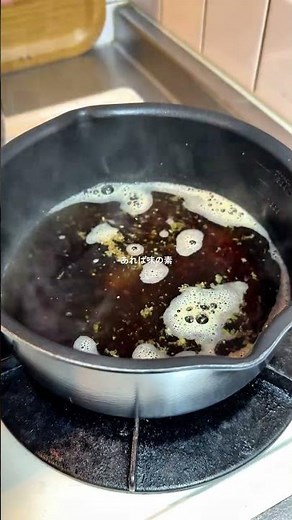 あの超有名うどん屋を超えた？！激ウマすぎるうどんレシピ🧑‍🍳 #うどん #うどんレシピ #だしパック #簡単レシピ #時短レシピ