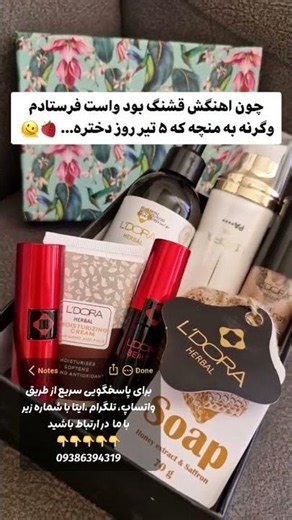 برای پاسخگویی سریع از طریق واتساپ، تلگرام ،ایتا با شماره زیر با ما در ارتباط باشید09386394319