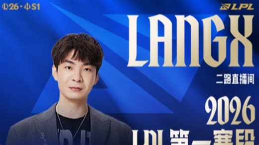 【直播回放】PRX NRG 2026年03月02日16点场