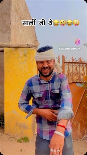 Instagram video by Sharma Dhanapa • Aug 5, 2024 at 11:37 PM