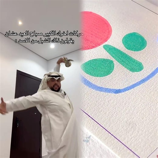 كم جاتكم عيديات 😂😂