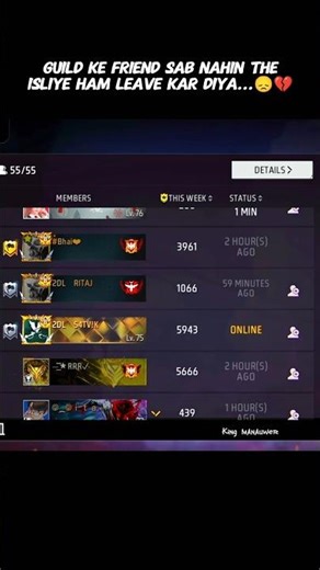 Guild ke friend sab nahin theisliye Ham leave Kar Diya...😞💔