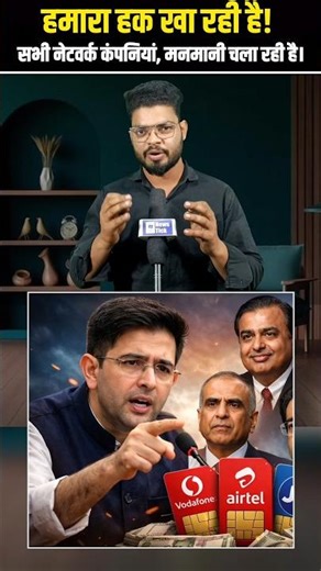 Why does outgoing call get disconnected as soon as the phone recharge is over? #newstickharyana