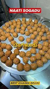 417K views · 10K reactions | Mutton Khaima Gojju Naati Sogadu...