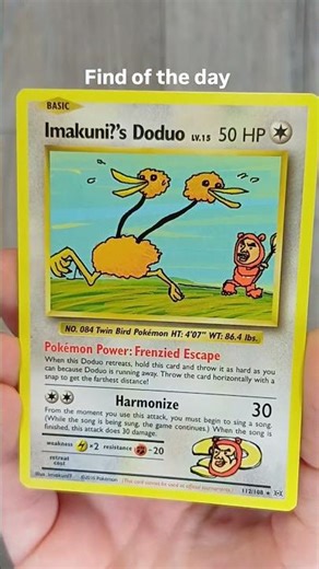 Imakuni?'s Doduo ✨️ #pokemon #pokemoncards #pokemontcg #doduo #fullart