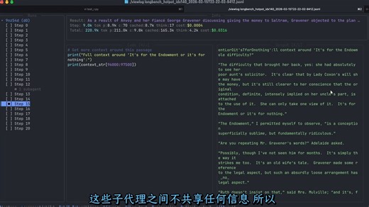 【中字】递归语言模型（RLM）——一起打造史上最酷的智能体吧！（含理论与代码）