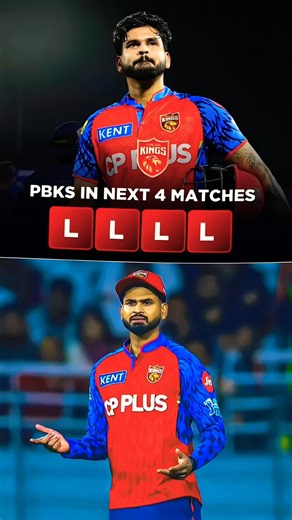 Punjab Kings Exposed 🤧🔥 | PBKS Lost 4 in a Row 😳 | DC vs PBKS Highlights #ipl2026 #shorts #dcvspbks