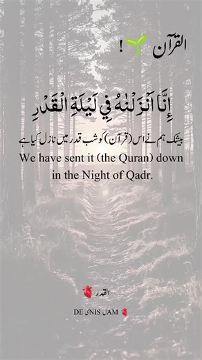 Exploring the Course of Islamic Teachings