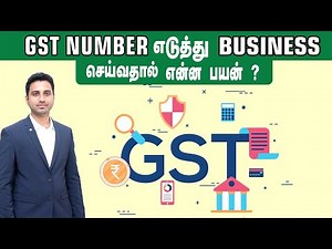 GST benefits for business |gst| Taxkey| Naveen