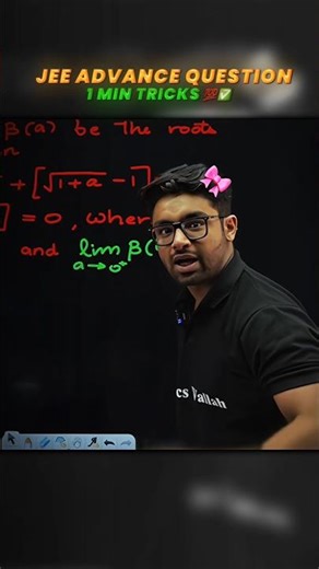 JEE ADVANCE Question trick 😂✅ #motivation #physicswallah #physicswallah #mathstricks #UdaySir #fuuny