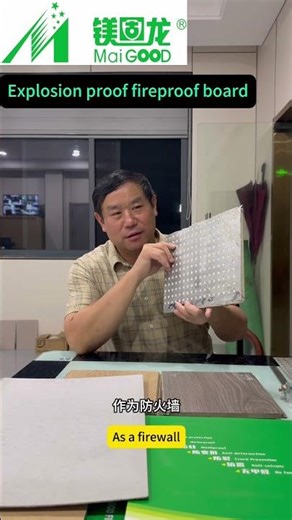 Explosion proof fireproof board