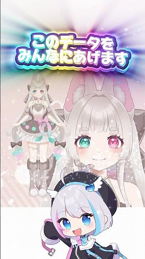 [Free] We're distributing Live2D character images! #vtuber #live2d