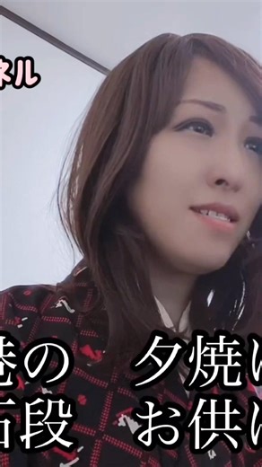 【人気曲】いちばん素敵な港町/秋元順子 COVER 桃乃花