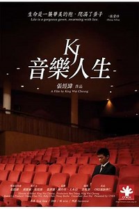 KJ: Music and Life - Movie