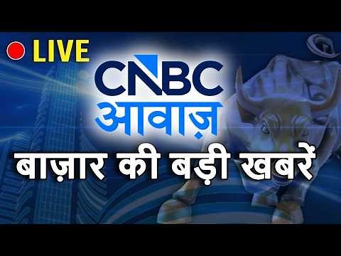 CNBC Awaaz LIVE: Iran Vs Israel War | Trump | Market Crash | Crude oil | Gold-Silver |Anuj Singhal