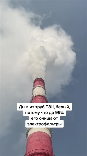 АО «РИР Энерго» (@rirenergy)’s videos with archangel - Ultra Slowed - DJ Anemia & Crier & sixnite