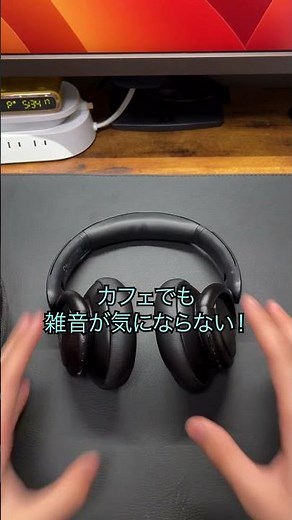 安いけど性能はバッチリ！ヘッドホン入門！