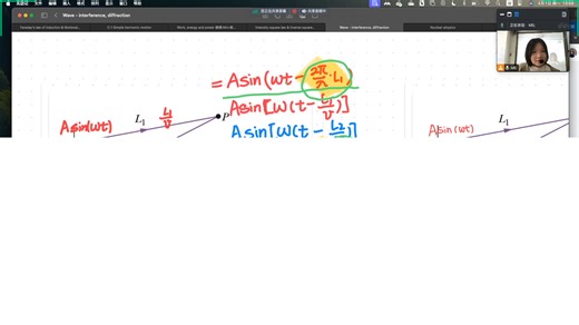 IB 物理 C.3 Wave phenomena - 2 - Double-source interference