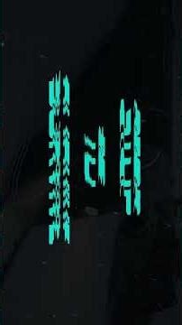 EverRail Announcement Trailer