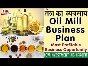 Oil Mill Business Plan - How to Make Project Report - How to Start
