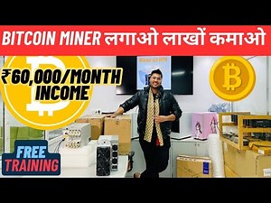 Buy Crypto Mining Machine In India | cheapest crypto miner india | mining rig setup india Bgcminner