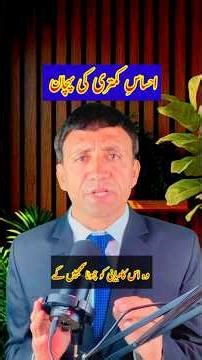 Signs of Complex ||Inferiority Complex short video