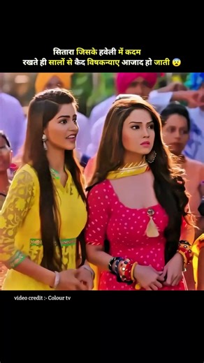 Sitara ki wajah se vishkanya hui apni kaid se aajad 😨| Vish ya amrit sitara serial | New #shorts