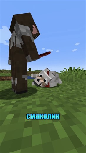 Покращені анімації вже в Майнкрафті!